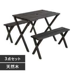 �ؐ��K�[�f���e�[�u�� 3�_�Z�b�g ��89cm �_�[�N�u���E��