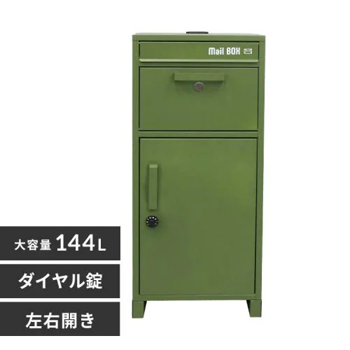 宅配ボックス スチール製 郵便ポスト ポスト 鍵付き 大容量 IS-STB-KK 