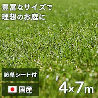 h4~7m