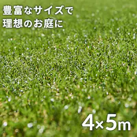 lH 4~5m ŏ30mm A [^Cv yUB40{tz ysz