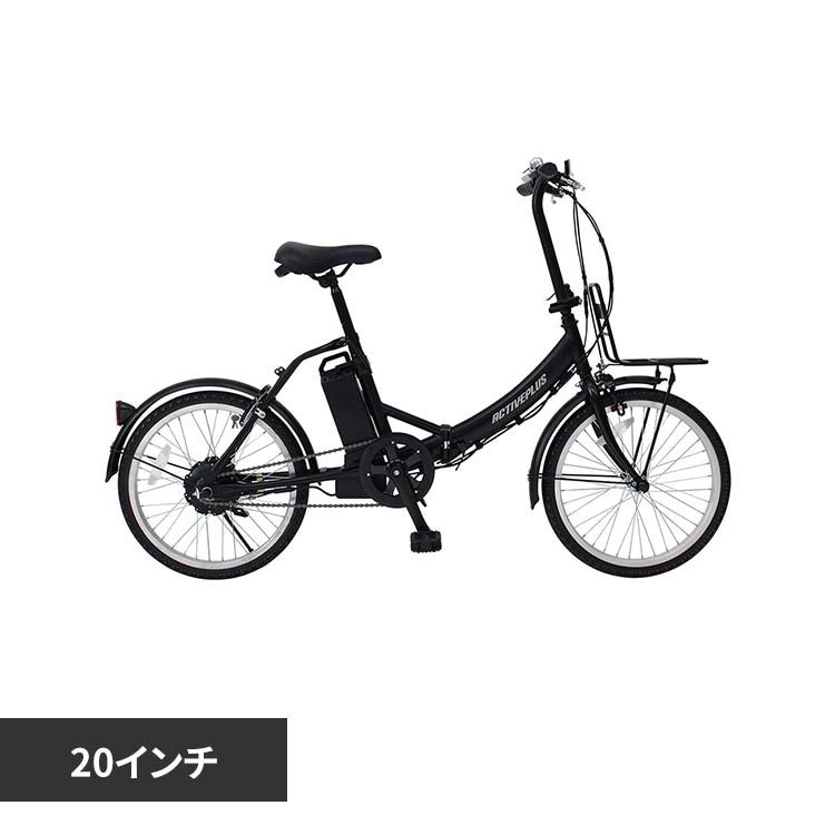 ACTIVE PLUS ACTIVEPLUS �m�[�p���N�d���A�V�X�g�܂��ݎ��]�� �V���o�[ �e��5.8Ah MG-AP20EBN �y���Ԏw��s�z�y����s�z�y�����s�z