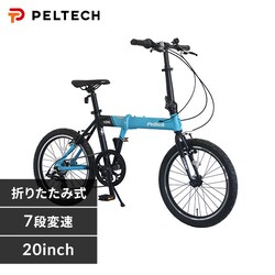 PELTECH Flip one yʃA~܂ݑ^C] d11.8kg 20C`O7i FP-207S u[~ubNyԎwszyszyszyvUZNgz yz