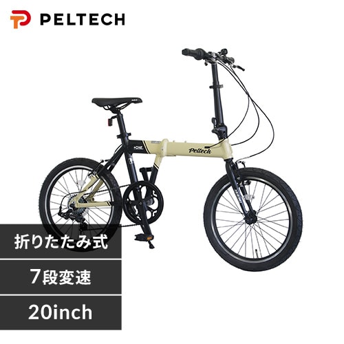引き取り限定♪ルイガノ♪20インチタイヤ♪折り畳み式自転車♪発送は相談可能です♪ Yahoo!オークション - 折り畳み自転車 20インチ ルイガノ MVF