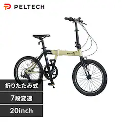 PELTECH Flip one yʃA~܂ݑ^C] d11.8kg 20C`O7i FP-207S x[W~ubNyԎwszyszyszyvUZNgz yz