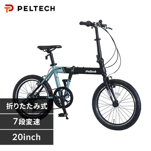 PELTECH Flip one 軽量アルミ折り畳み太タイヤ自転車 総重量11.8kg 20