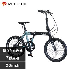 PELTECH Flip one yʃA~܂ݑ^C] d11.8kg 20C`O7i FP-207S ubN~OCyԎwszyszysz yz