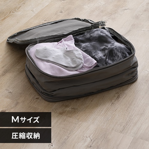 トラベルポーチ 圧縮 Mサイズ IS-ATVP-M-GY M／ダークグレー旅行用品