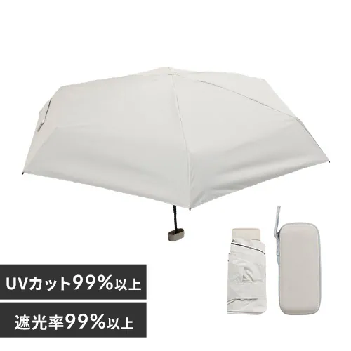 日傘 折り畳み傘 収納ケース付き UVカット 晴雨兼用 コンパクト アイボリー_0