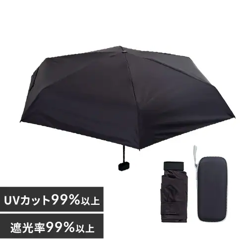 日傘 折り畳み傘 収納ケース付き UVカット 晴雨兼用 コンパクト ブラック_0