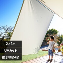 ������ �V�F�[�h ���� 2�~3m �I�t�z���C�g