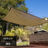 ������ �N�[���V�F�[�h 2��3m �C�G���[�x�[�W��