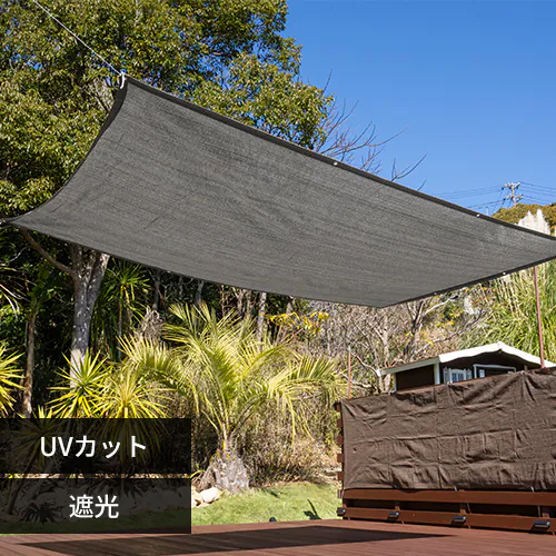日除け クールシェード 2x3m  グレー_0