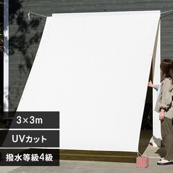 ������ �V�F�[�h ���� 3��3m �I�t�z���C�g