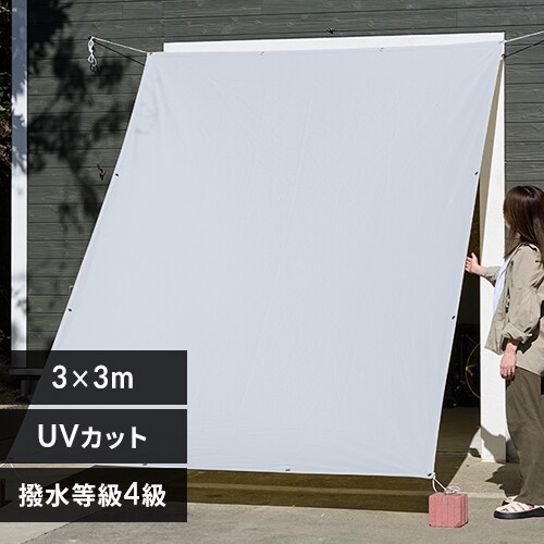 日除け シェード 撥水 3x3m グレー_0