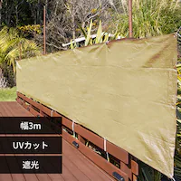 ������ �x�����_�V�F�[�h 3m �C�G���[�x�[�W��