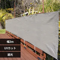 ������ �x�����_�V�F�[�h 3m �O���[