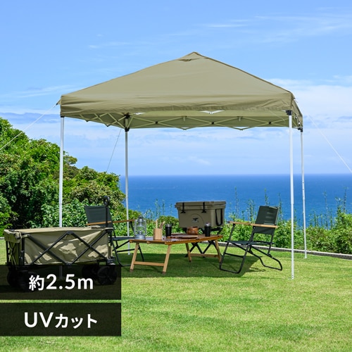 アイリスオーヤマ　ヒューゲル　ヘキサタープ　延長ベルト付き　三角自在金具付き アイリスオーヤマ ヒューゲル ヘキサタープ 延長ベルト付き 三角