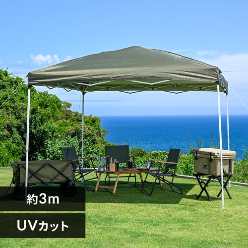 タープテント3×3 アイビーグリーン 7263957 │アイリスオーヤマ公式