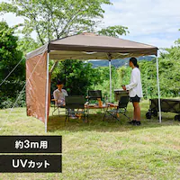 �t�@�X�i�[�t���T�C�h�V�[�g3�~3