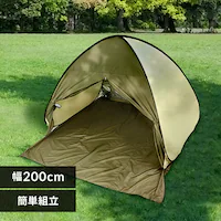 �|�b�v�A�b�v�e���g 200cm 23-317 �A�C�r�[�O���[���L�����v �e���g