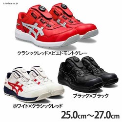 AVbNX asics V[Y C WINJOB CP306 BOA 1273A029 25.0cm NVbNbh~sGhgO[