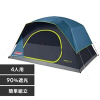 Coleman スカイドームダークルームテント 4人用 2000037937 7265704 