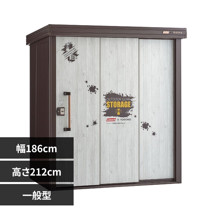 株式会社ダイマツ エルモ Coleman モデル(一般型) ブラウン LMD-1811-CM/BR 【時間指定不可】【代引不可】【同梱不可】【プラザセレクト】