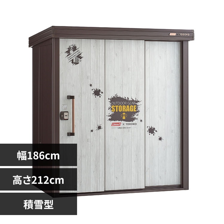 株式会社ダイマツ エルモ Coleman モデル (積雪型） ブラウン LMDS-1811-CM/BR 【時間指定不可】【代引不可】【同梱不可】