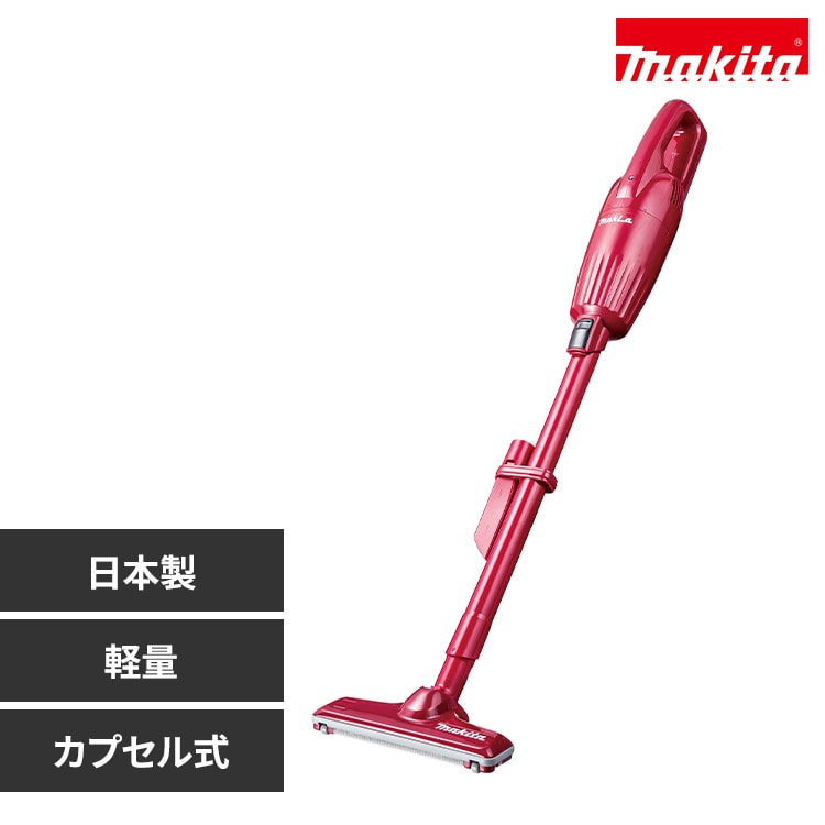 マキタ 掃除機 コードレス クリーナー CL116DW 日本製 カプセル