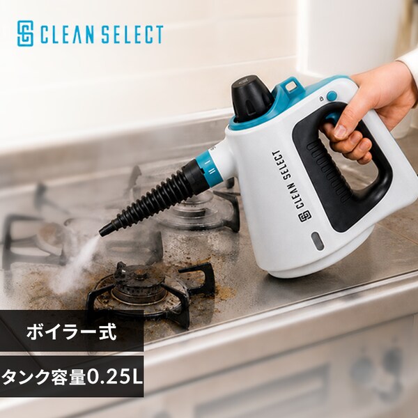 蔵王産業 ハンディスチームクリーナー ホワイトブルー HSC-25 7281180 
