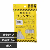 �ً}�ȈՃu�����P�b�g�i�É��^�C�v�j2���� �y�v���U�Z���N�g�z�y������s�z