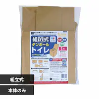 �g�����_���{�[���g�C�� 