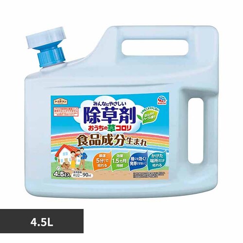 A[X ̑R 4.5L yvUZNgz_0