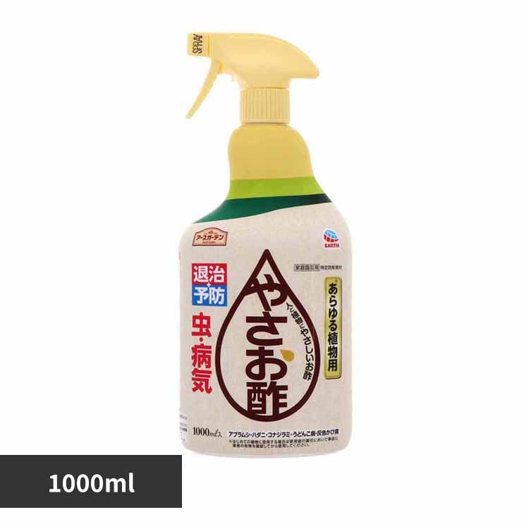 アース製薬 やさお酢 1000ml 【プラザセレクト】