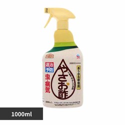 A[X ₳| 1000ml yvUZNgz