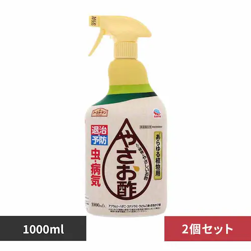 アース製薬 やさお酢 1000ml×2個セット 【プラザセレクト】_0