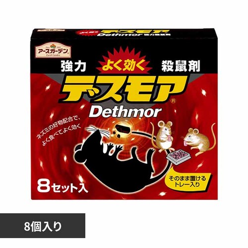 A[X ̓fXA 8Zbg yvUZNgz_0