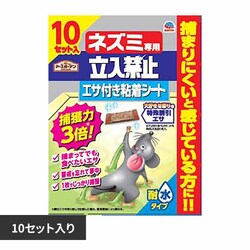 A[X lY~p֎~GTtSV[g 10Zbg yvUZNgz