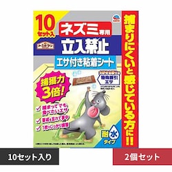 A[X lY~p֎~GTtSV[g 10Zbg~2Zbg yvUZNgz