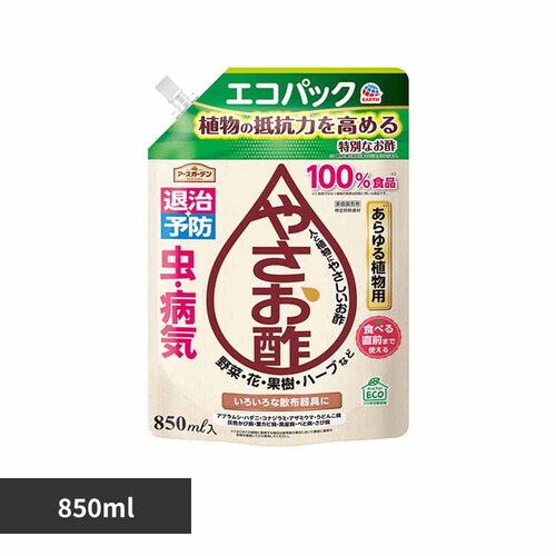 �A�[�X���� �₳���| �G�R�p�b�N 850ml �y�v���U�Z���N�g�z_0