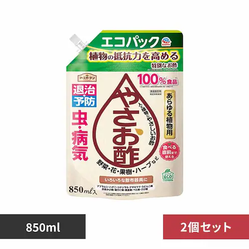 アース製薬 やさお酢 エコパック 850ml×2個セット 【プラザセレクト】_0