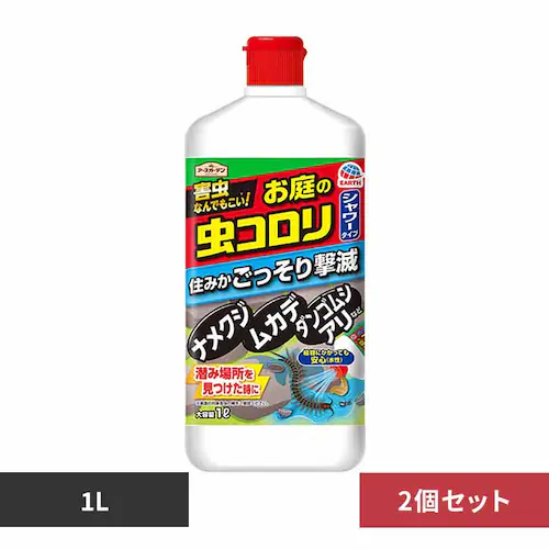 アース製薬 お庭の虫コロリ 速効シャワー 1L×2個セット 【プラザセレクト】_0