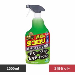 A[X ̒R Xv[ 1000ml~2Zbg yvUZNgz