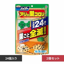 A[X nCp[ȂR 24~2Zbg yvUZNgz