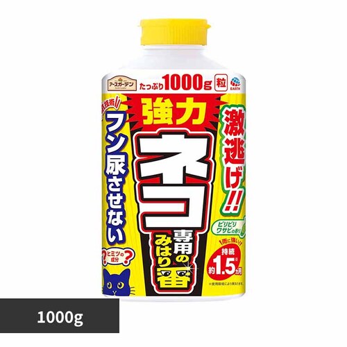 �A�[�X���� �l�R��p�݂̂͂�� 1000g �y�v���U�Z���N�g�z_0