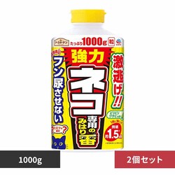 �A�[�X���� �l�R��p�݂̂͂�� 1000g �~2�Z�b�g �y�v���U�Z���N�g�z