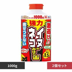 A[X CklR݂͂ 1000g~2Zbg yvUZNgz