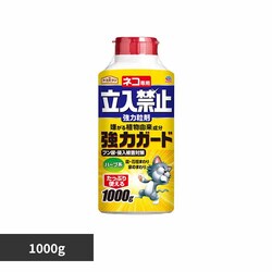 �A�[�X���� �l�R��p�����֎~ ���͗��� 1000g �y�v���U�Z���N�g�z