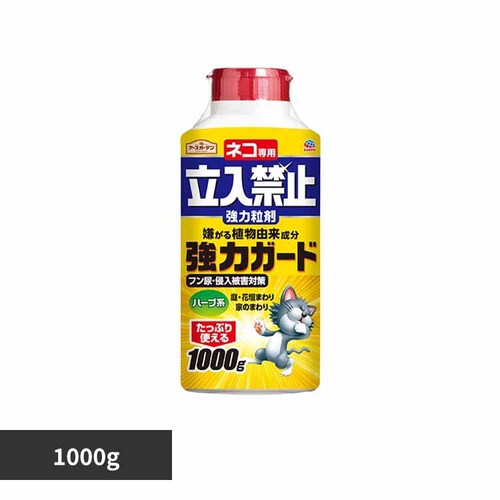 �A�[�X���� �l�R��p�����֎~ ���͗��� 1000g �y�v���U�Z���N�g�z_0