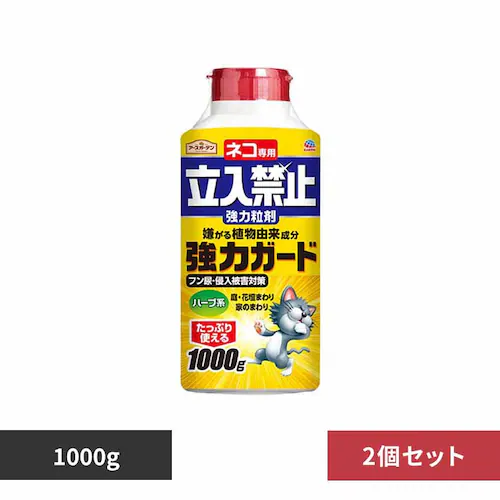 アース製薬 ネコ専用立入禁止 強力粒剤 1000g×2個セット 【プラザセレクト】_0